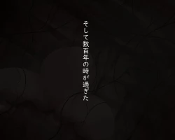 Page 76 of Pedo Monogatari Yaobi Kuni Densetsu