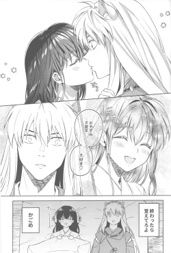 Page 30 of Tsuki no Sawari