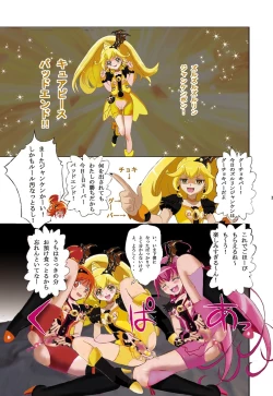 Page 22 of Evil Smile PreC*re! Full Color