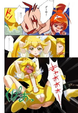 Page 5 of Evil Smile PreC*re! Full Color