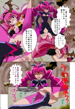 Page 22 of Evil Smile PreC*re! Bad End Full Color