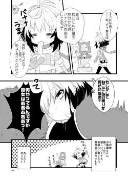 Page 22 of Pascal-san Hatsujouki