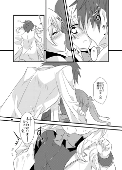 Page 14 of Dear my teacher