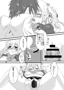 Page 20 of Dear my teacher