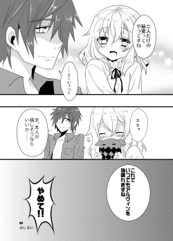 Page 24 of Dear my teacher