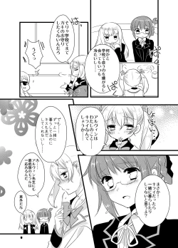 Page 5 of Dear my teacher