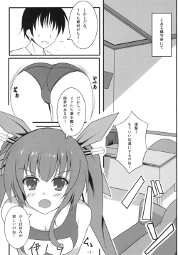 Page 2 of Teitoku ni Oshioki nano ne!