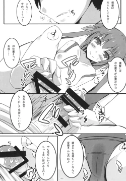 Page 7 of Teitoku ni Oshioki nano ne!