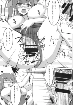 Page 9 of Teitoku ni Oshioki nano ne!