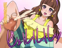 Page 15 of Go! Princess NukiCure