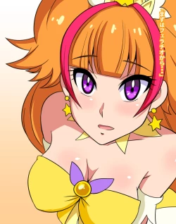 Page 29 of Go! Princess NukiCure