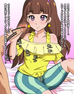 Page 8 of Go! Princess NukiCure