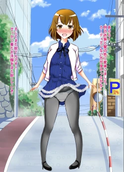 Page 39 of Nukenai Kanojo no Shikori Kata Roshutsu www