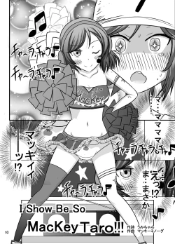 Page 10 of Zenra Cheer Livewa Kenbutsunin darake