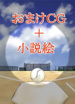 Page 30 of Zenra Cheer Livewa Kenbutsunin darake