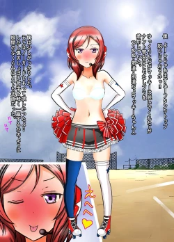 Page 37 of Zenra Cheer Livewa Kenbutsunin darake