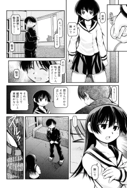 Page 164 of Panda Kamen no Saigo