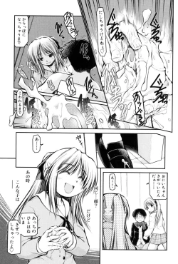 Page 183 of Panda Kamen no Saigo