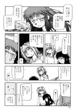 Page 30 of Panda Kamen no Saigo