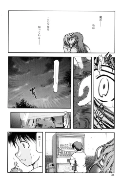 Page 32 of Panda Kamen no Saigo