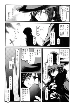 Page 71 of Panda Kamen no Saigo