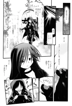 Page 73 of Panda Kamen no Saigo