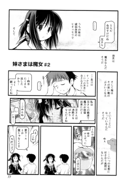 Page 75 of Panda Kamen no Saigo