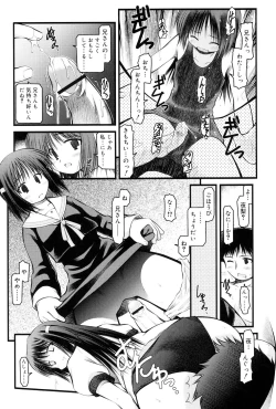 Page 88 of Panda Kamen no Saigo