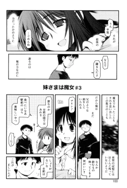 Page 98 of Panda Kamen no Saigo