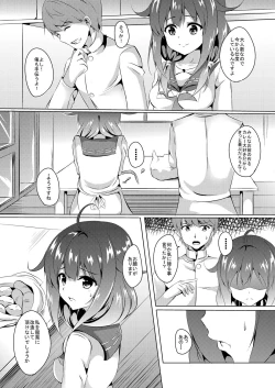 Page 5 of Daidokoro de Tokubetsu Enshuu