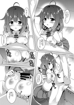 Page 8 of Daidokoro de Tokubetsu Enshuu