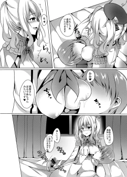 Page 8 of Nikenme wa Kashima