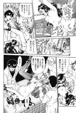 Page 11 of Irie File Red