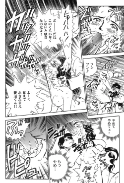 Page 7 of Irie File Red