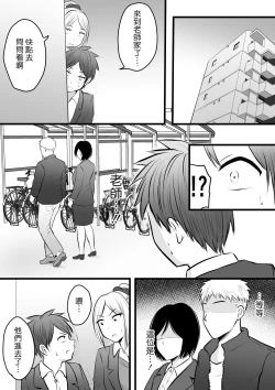 Page 115 of Katabutsu na Onna Kyoushi Series Soushuuhen