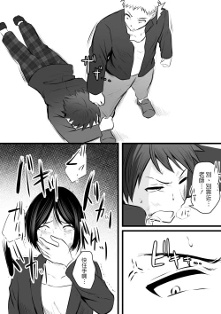 Page 127 of Katabutsu na Onna Kyoushi Series Soushuuhen