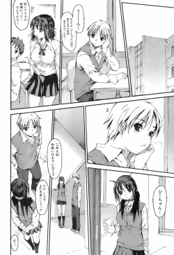 Page 30 of Comic Orekano! 2008-04 Vol. 1