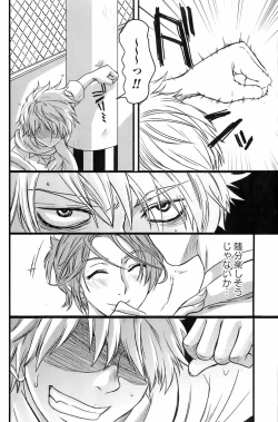 Page 70 of Comic Orekano! 2008-04 Vol. 1