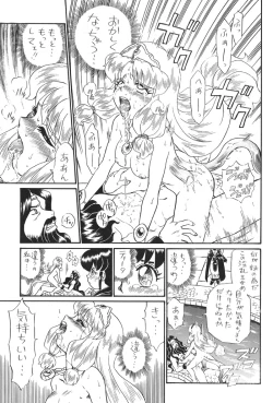 Page 10 of Princess Sisters - Night Two