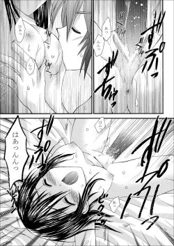 Page 21 of Kimi no Kotoba Kimi no Uta