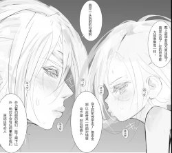 Page 19 of Solid Strike Wakitatsu Yokuso Otokoyu Totsunyu Sakusen