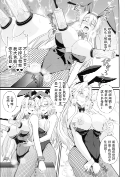 Page 23 of Shangri-La