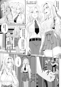 Page 3 of Shangri-La