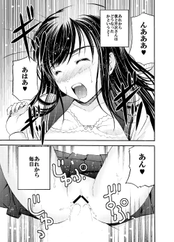 Page 2 of SecretDmain] Un etudiant de la fille