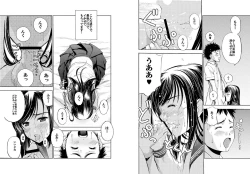 Page 34 of SecretDmain] Un etudiant de la fille