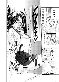 Page 7 of SecretDmain] Un etudiant de la fille