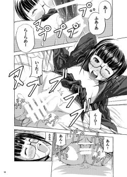 Page 19 of Houkago XXX
