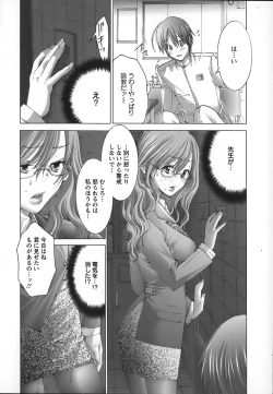 Page 12 of Yokkyuu Kaishou Shoujo Ningyou | The satisfying girl dolls