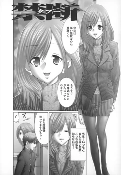 Page 171 of Yokkyuu Kaishou Shoujo Ningyou | The satisfying girl dolls