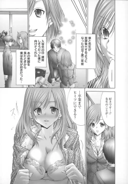 Page 172 of Yokkyuu Kaishou Shoujo Ningyou | The satisfying girl dolls